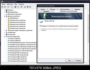 Нажмите на изображение для увеличения
Название: Image 1.jpg
Просмотров: 1220
Размер: 308.3 Кб
ID: 43658