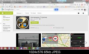 Нажмите на изображение для увеличения
Название: 2015-07-10 17-52-38 Скриншот экрана.jpg
Просмотров: 1366
Размер: 64.6 Кб
ID: 40408
