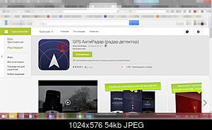 Нажмите на изображение для увеличения
Название: 2015-07-10 17-54-11 Скриншот экрана.jpg
Просмотров: 1406
Размер: 54.1 Кб
ID: 40409