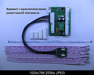 Нажмите на изображение для увеличения
Название: V4_MUX_NEW_DC_DC.jpg
Просмотров: 3180
Размер: 255.2 Кб
ID: 46529