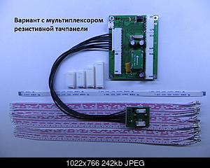 Нажмите на изображение для увеличения
Название: V4_MUX_NEW_DC_DC.jpg
Просмотров: 7684
Размер: 242.5 Кб
ID: 46531
