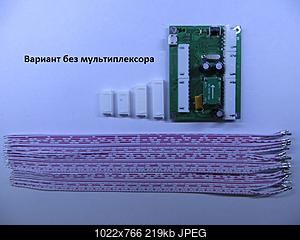 Нажмите на изображение для увеличения
Название: V4_NOMUX_NEW_DC_DC.jpg
Просмотров: 5210
Размер: 219.1 Кб
ID: 46532