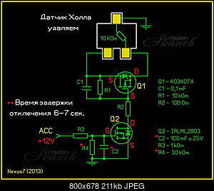 Нажмите на изображение для увеличения
Название: Датчик Холла1.jpg
Просмотров: 2576
Размер: 210.6 Кб
ID: 52017